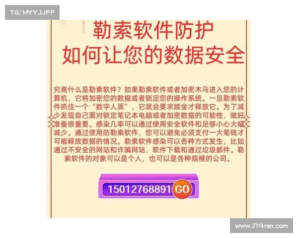 大规模的 Akira 勒索软件攻击被避免 媒体 大规模的 Akira 勒索软件攻击被避免 媒体