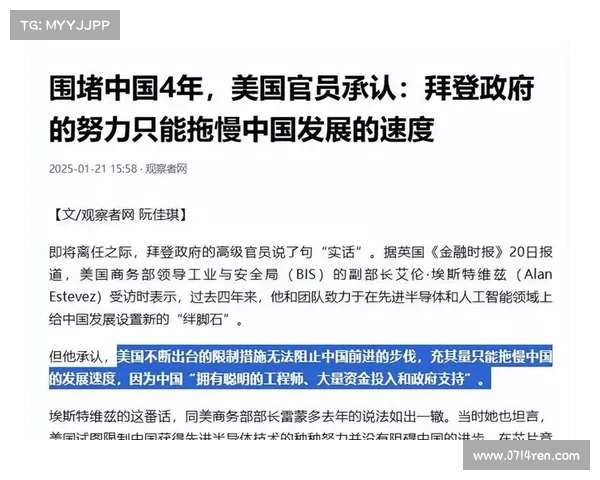 领先的人工智能公司向拜登政府自愿承诺安全措施 媒体 领先的人工智能公司向拜登政府自愿承诺安全措施 媒体
