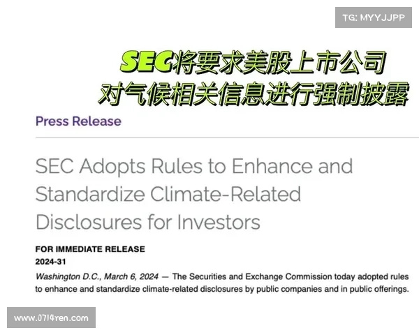 新的SEC披露规则:安全领导者接下来需要做什么 新的SEC披露规则:安全领导者接下来需要做什么